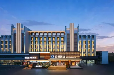Orange Hotel (Wuhan High Speed Railway Station & Happy Valley Branch) Các khách sạn ở 