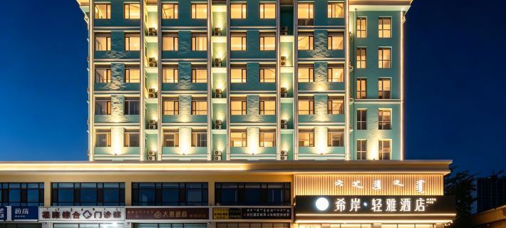 Xian-Qingya Hotel (Hohhot Wanda Plaza East Railway Station Branch) Huhhot otelleri