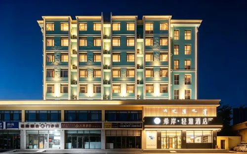 Xian-Qingya Hotel (Hohhot Wanda Plaza East Railway Station Branch) - Pet friendly