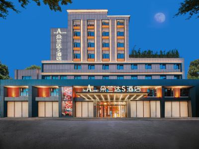 DO A LAND S Hotel (Yueyang Nanhu Square Branch)