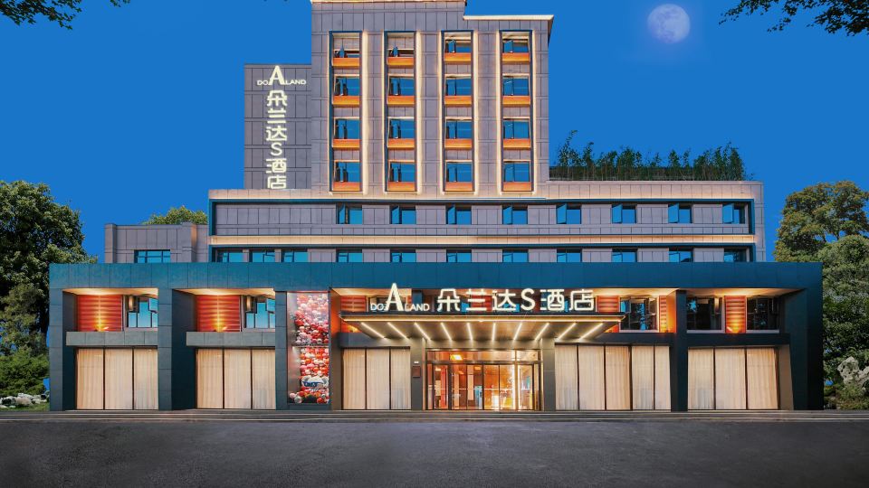 DO A LAND S Hotel (Yueyang Nanhu Square Branch)