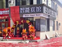 BeiYu Smart Hotel - balcony