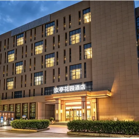 Ruting Garden Hotel (Haining West Station China Textile City Branch)