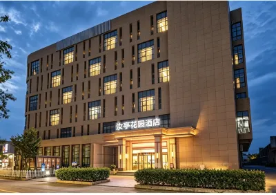 Ruting Garden Hotel (Haining West Station China Textile City Branch) Ξενοδοχεία στην πόλη Haining High-Speed Railway Station