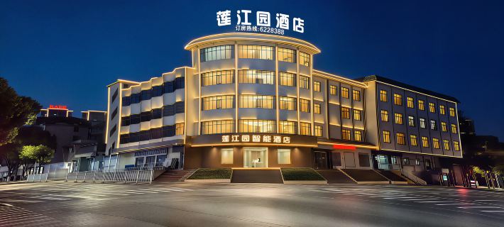 Lianjiangyuan City Hotel Hotels in Huishui County