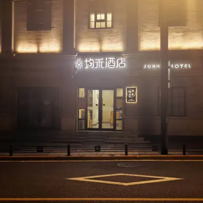 Junhe Hotel Hotels near Huren Bar