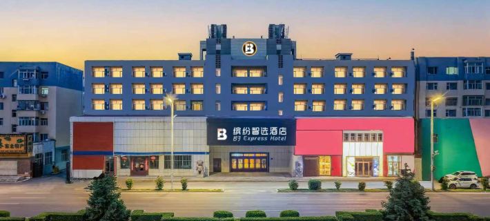 BF Express Hotel (Daqing Tieren Square) Hotels in Daqing