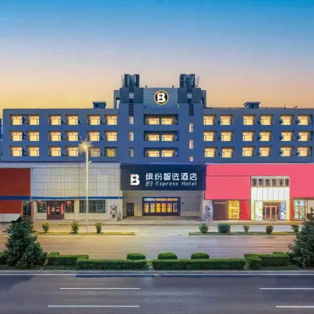 BF Express Hotel (Daqing Tieren Square)
