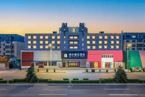 BF Express Hotel (Daqing Tieren Square) - 3-Star