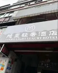 Yinmo Light Luxury Hotel (Minhou University Town) - 2-Star