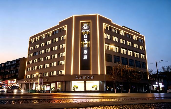 Magnotel Hotel (Zibo Yiyuan Jingshan Road)