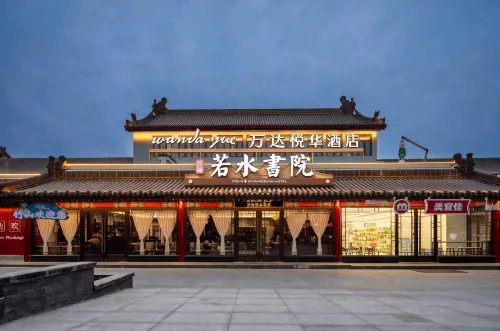 Wudang Mountain Wanda Yue ·Ruoshui Academy(Wudang Mountain Scenic Area Ticket Office) - Afhentnings-/afleveringstjenester