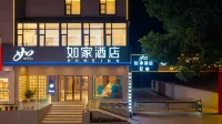 Homeinn Hotel (Huangshan Shanjiao North Gate) - 2-Star
