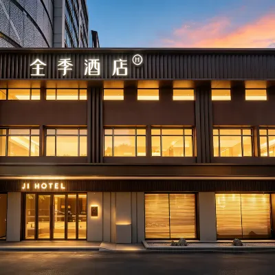 全季酒店（南京鼓樓新模範馬路地鐵站店） 鄰近新模范马路的酒店