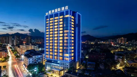 Anxi Xingzhou International Hotel (County Government) in อันซี