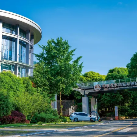 China Railway Huashuiwan Hot Spring Hotel