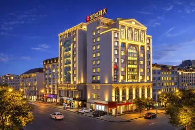 Echarm Hotel (Hezhou Shizheng Square) Hotels in Hezhou