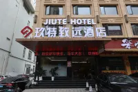 JIUTE HOTEL Jiute Zhiyuan Hotel (Yueqing Municipal Government · Times Square Shopping Center) - เปิดใหม่
