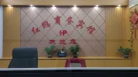 Funan county Hongpeng hotel - Pet friendly