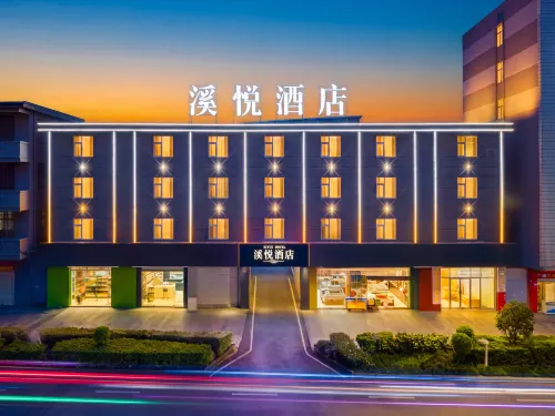 Yuxi Xiyue Hotel (Taobao Street Wanda Plaza) - parcheggio