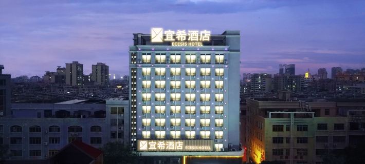 ECESIS   HOTEL Hotels in Yangjiang