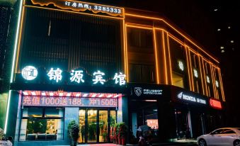 Jinyuan Hotel (Lu'an Gaocheng Wangfu Branch)
