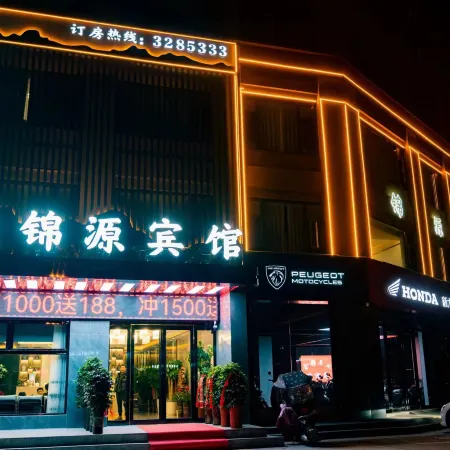 Jinyuan Hotel (Lu'an Gaocheng Wangfu Branch)