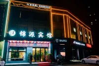 Jinyuan Hotel (Lu'an Gaocheng Wangfu Branch)