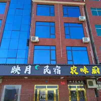 Yingyue Homestay (Xiandao Lake Branch) Rooms