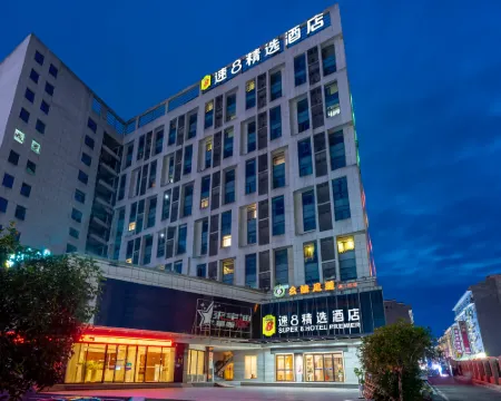 Super 8 Select Hotel (Enshi Railway Station Airport Shop ) Hotels in Enshi City