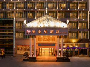Vienna Hotel (Shenzhen Longhua Bus Station)