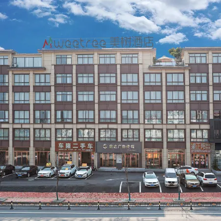 Yichun Meishu Hotel