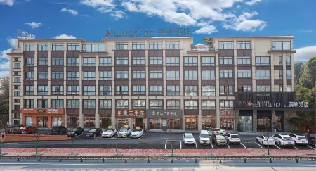 Yichun Meishu Hotel Отели рядом с достопримечательностью «Yichun Child Normal College (New Campus)»