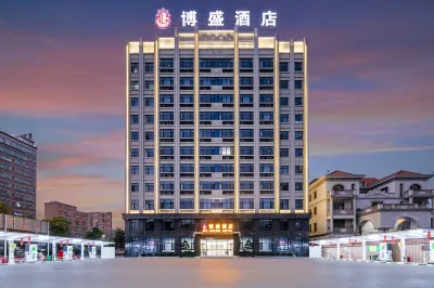Bosheng Hotel (Puning International Commodity City Puning Station)