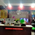 Tongxin Memory Hotel
