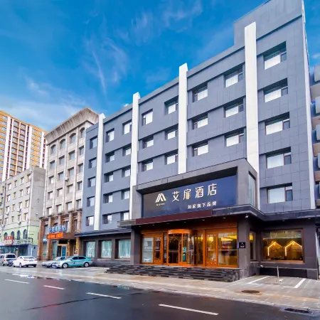 Aifeel Hotel (Baicheng Railway Station Pedestrian Street)