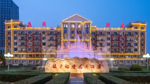 Yulong Garden Hotel (Zhenping Wandelong Plaza) in Zhenping