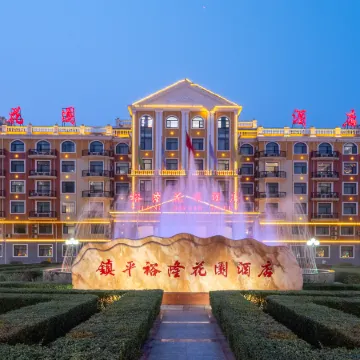 Yulong Garden Hotel (Zhenping Wandelong Plaza)