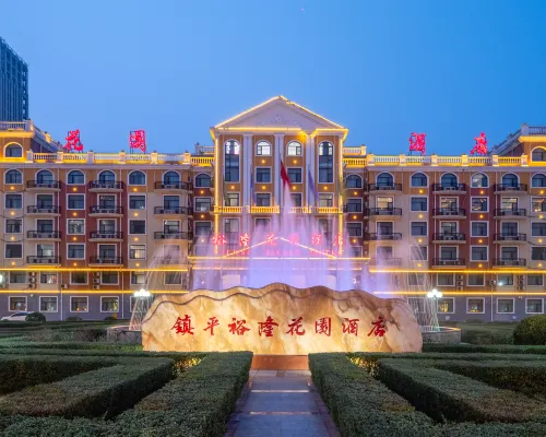Yulong Garden Hotel (Zhenping Wandelong Plaza) Hotels in Zhenping
