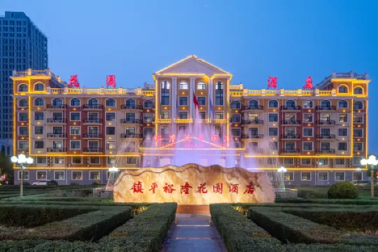 Yulong Garden Hotel (Zhenping Wandelong Plaza)