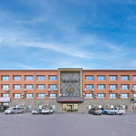 Homeinn Ripple Cloud Hotel (Changchun Longjia Airport Wuzhou Avenue)
