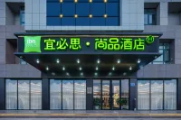 Ibis Styles Hotel (Yinchuan Huaiyuan Night Market Xixia Wanda Branch) Hotels in Ningxia University