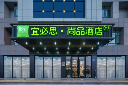 宜必思·尚品飯店（銀川懷遠夜市西夏萬達店）