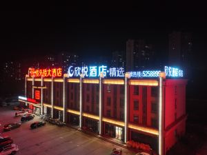 Hotels in Xinyue