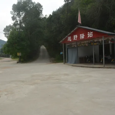 Xinfeng Fengxi Valley