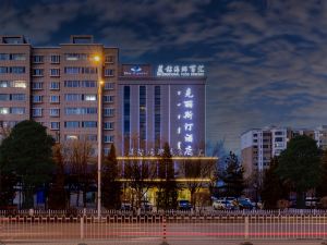 Christine Hotel (Baotou Yiji Group)