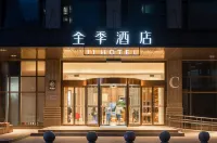 JI Hotel (Nantong Central Business District) Hôtels à : Nantong