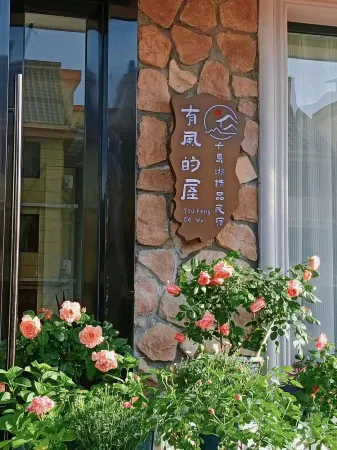 Qiandao Lake Windy House B&B Отели рядом с достопримечательностью «Xianshan Mountain»