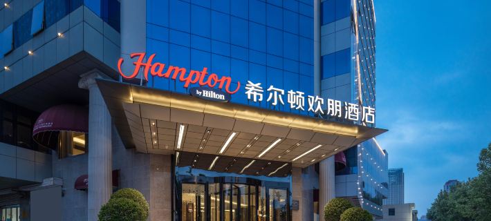Hampton by Hilton Tianjin Five Great Avenues 톈진 호텔