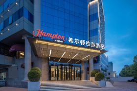 天津五大道希爾頓歡朋酒店